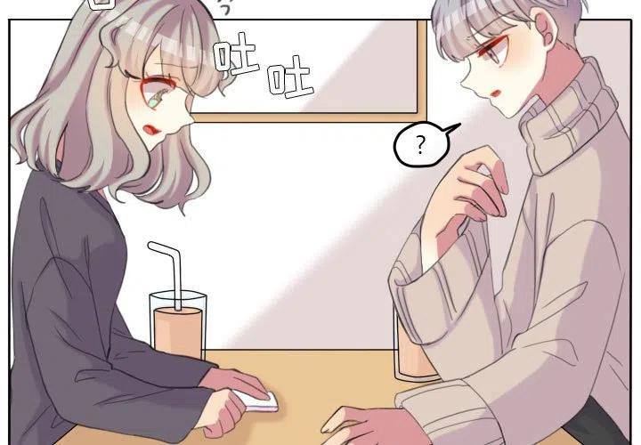 超酷头像漫画,993图