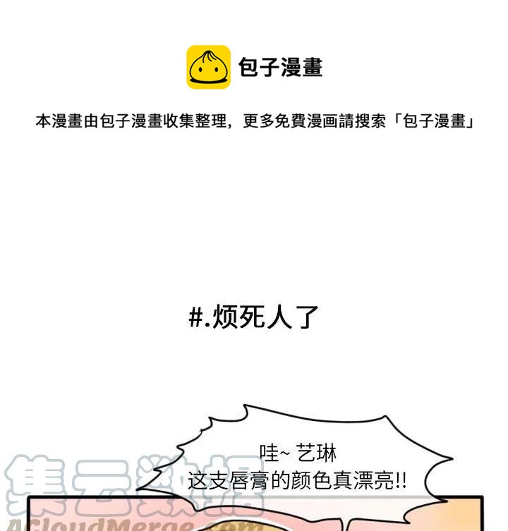 超酷的折纸漫画,31图