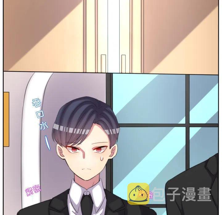 超酷设计漫画,1175图