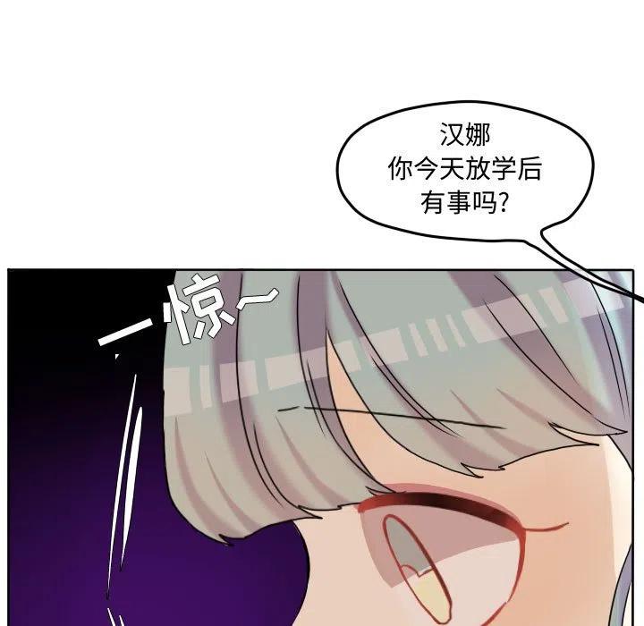 超酷头像漫画,755图