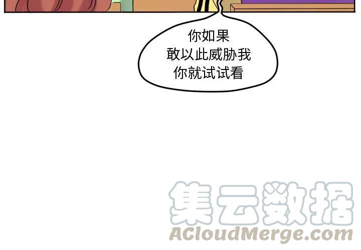 超酷的折纸漫画,724图
