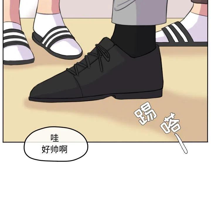 超酷的恋爱语漫画,1015图