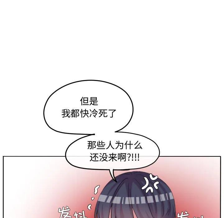 超酷头像漫画,1085图