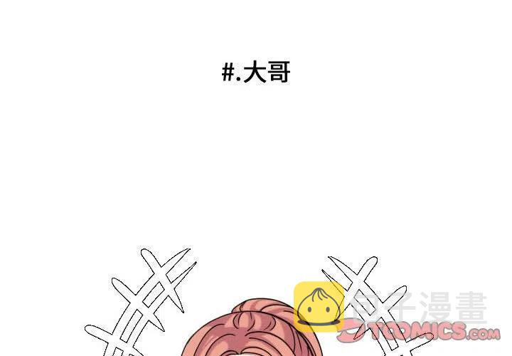 超酷头像漫画,712图