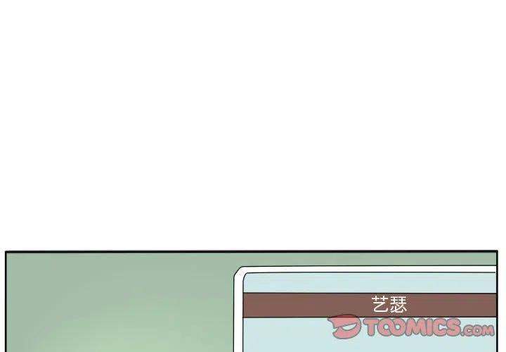 超酷的恋爱漫画下拉式漫画,732图