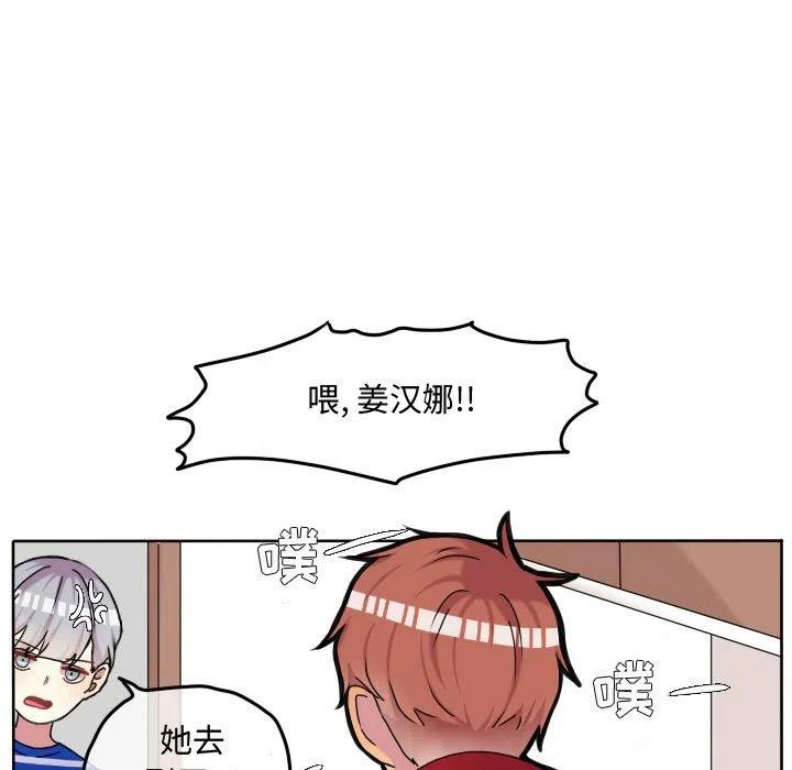 超酷的游戏名漫画,695图