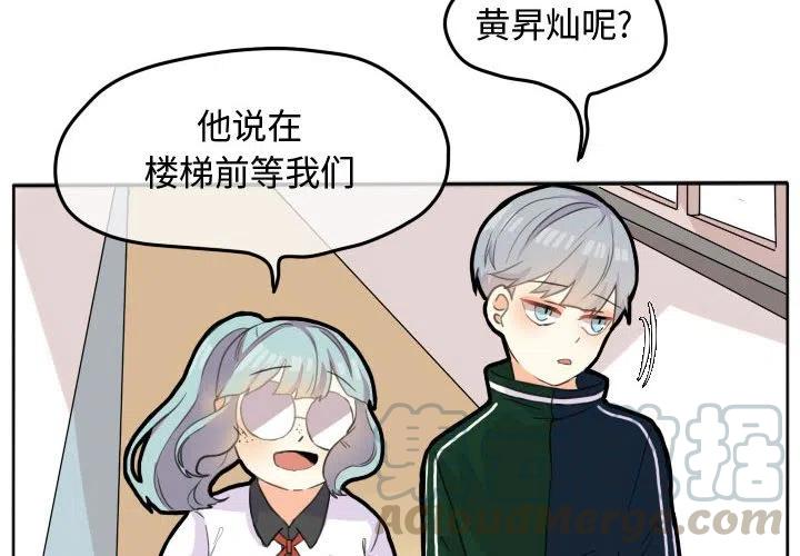超酷的背景音乐漫画,204图