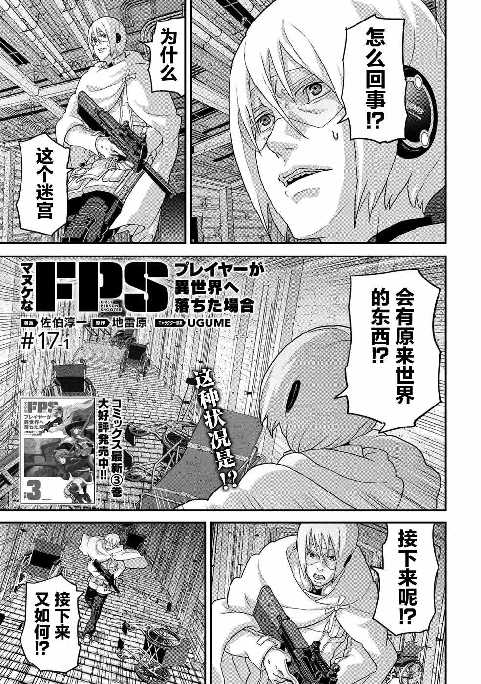 第1话0