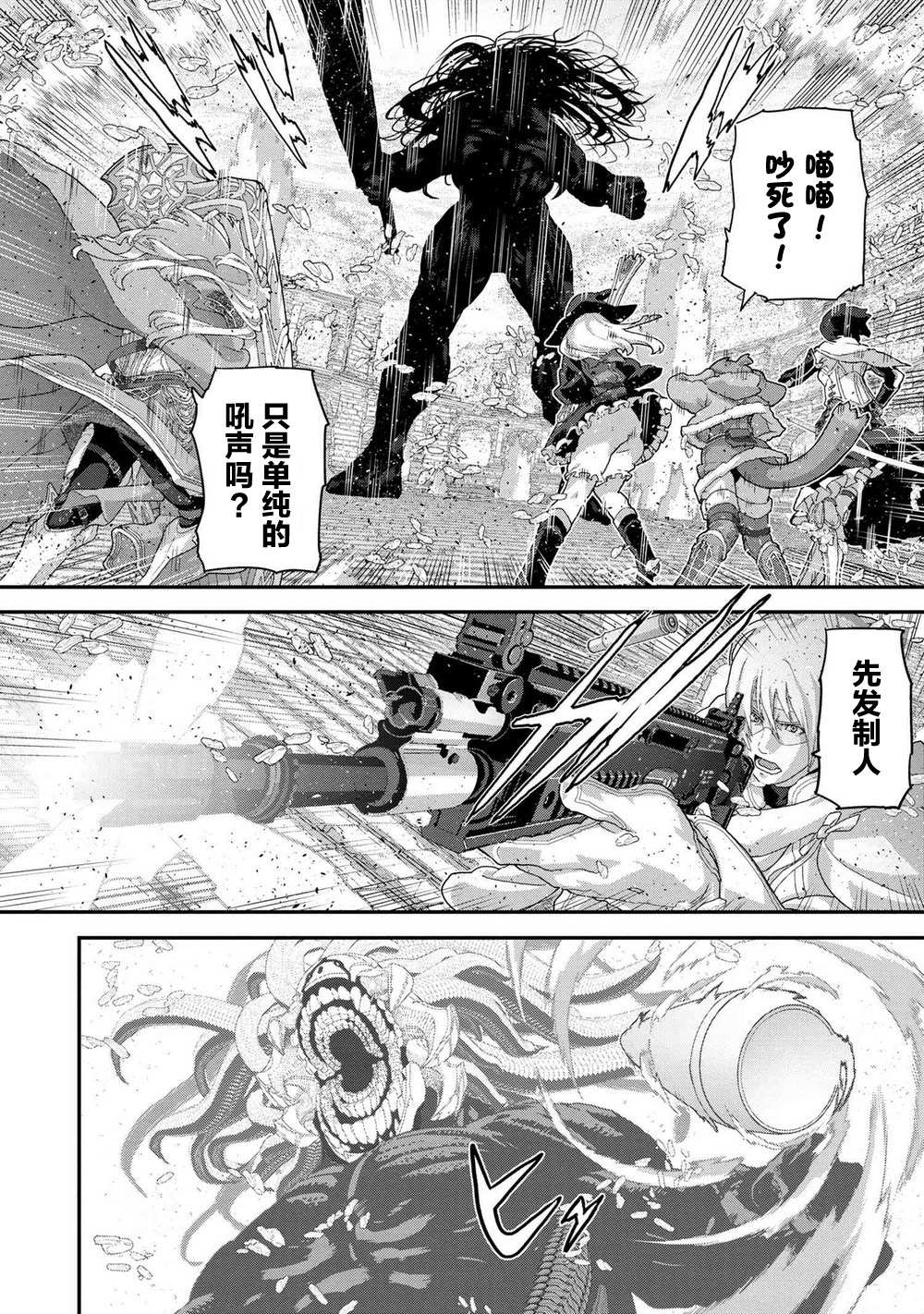 第21.2话1