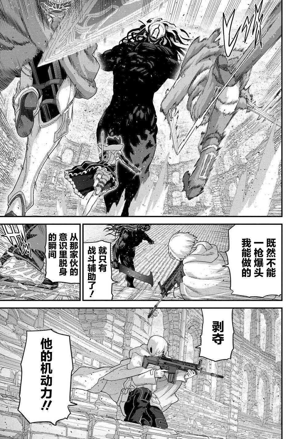 第21.2话4