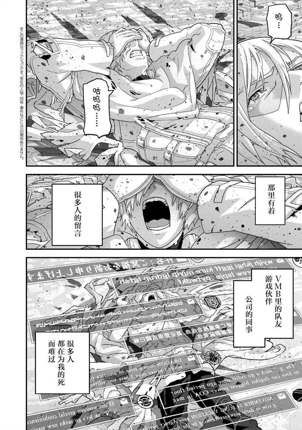 第22.4话0