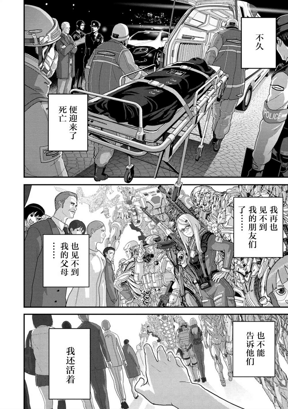 第22.4话2