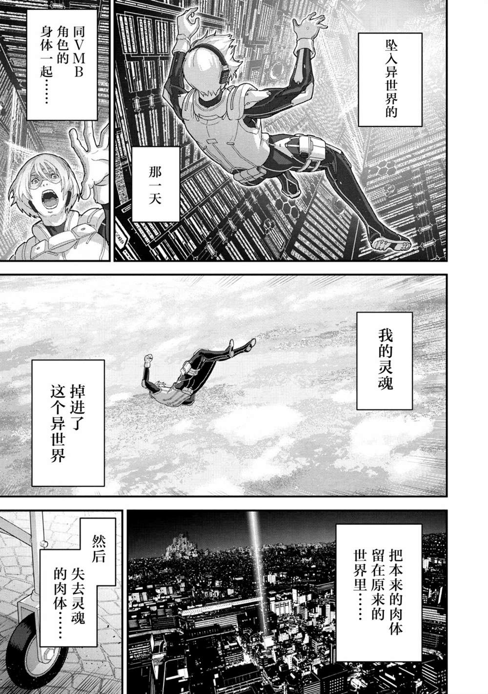 第22.4话1