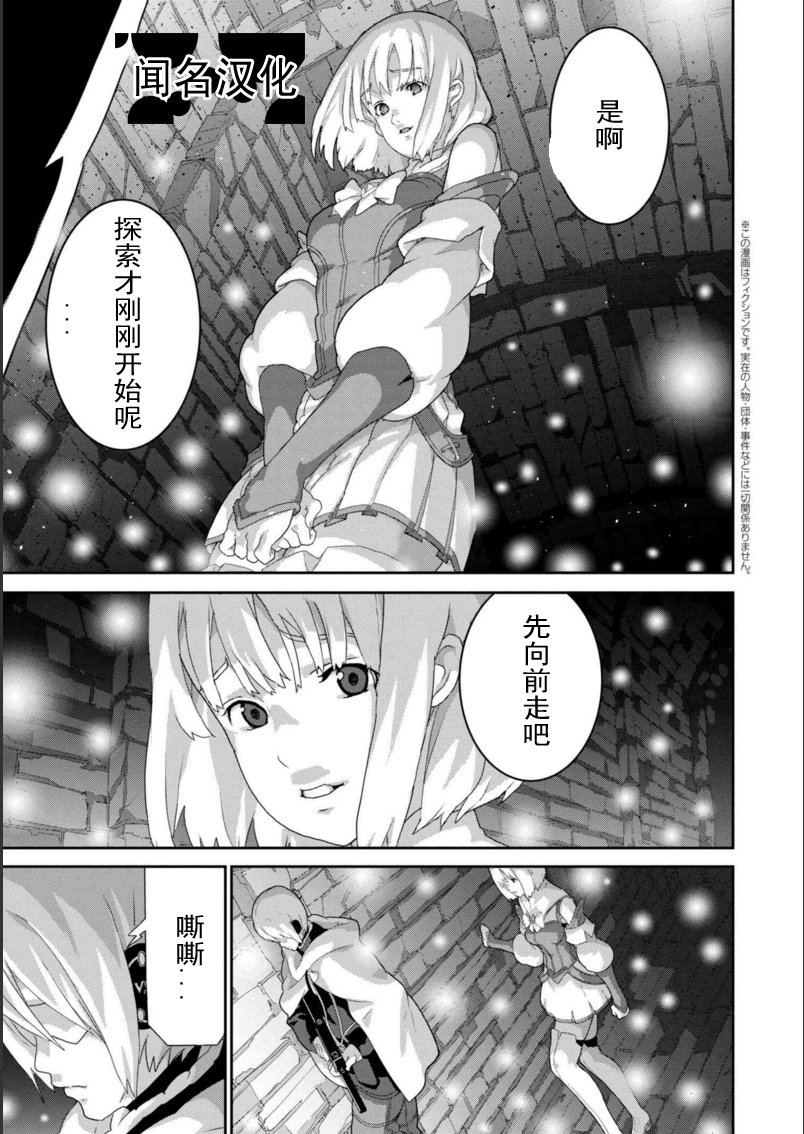 第1话0