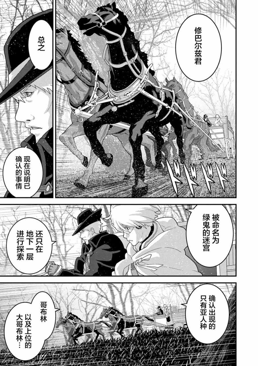 第1话2