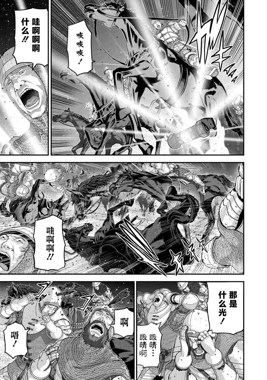 第24.3话2