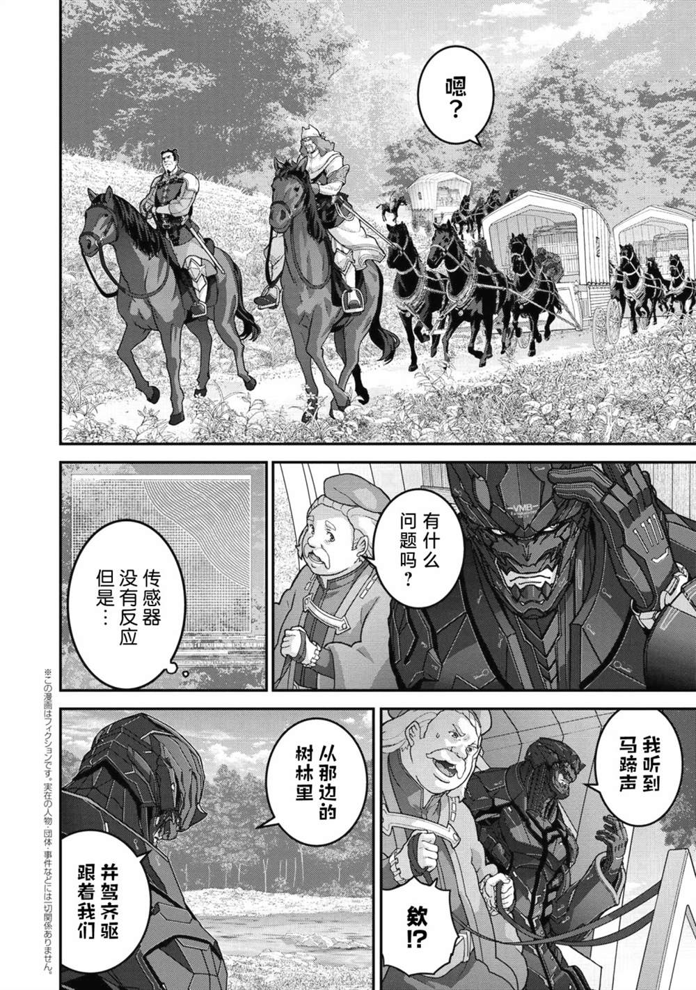 第24.2话0