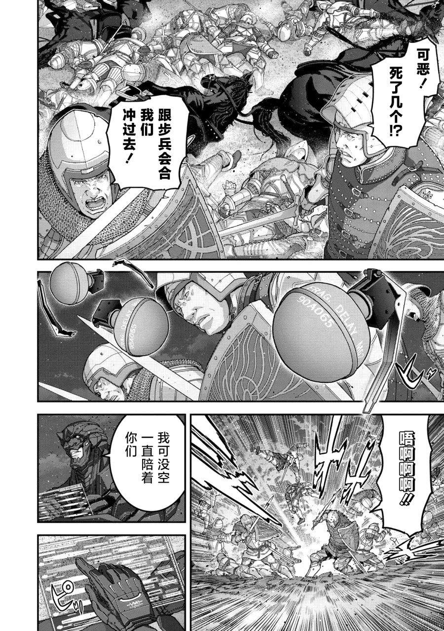 第24.3话3