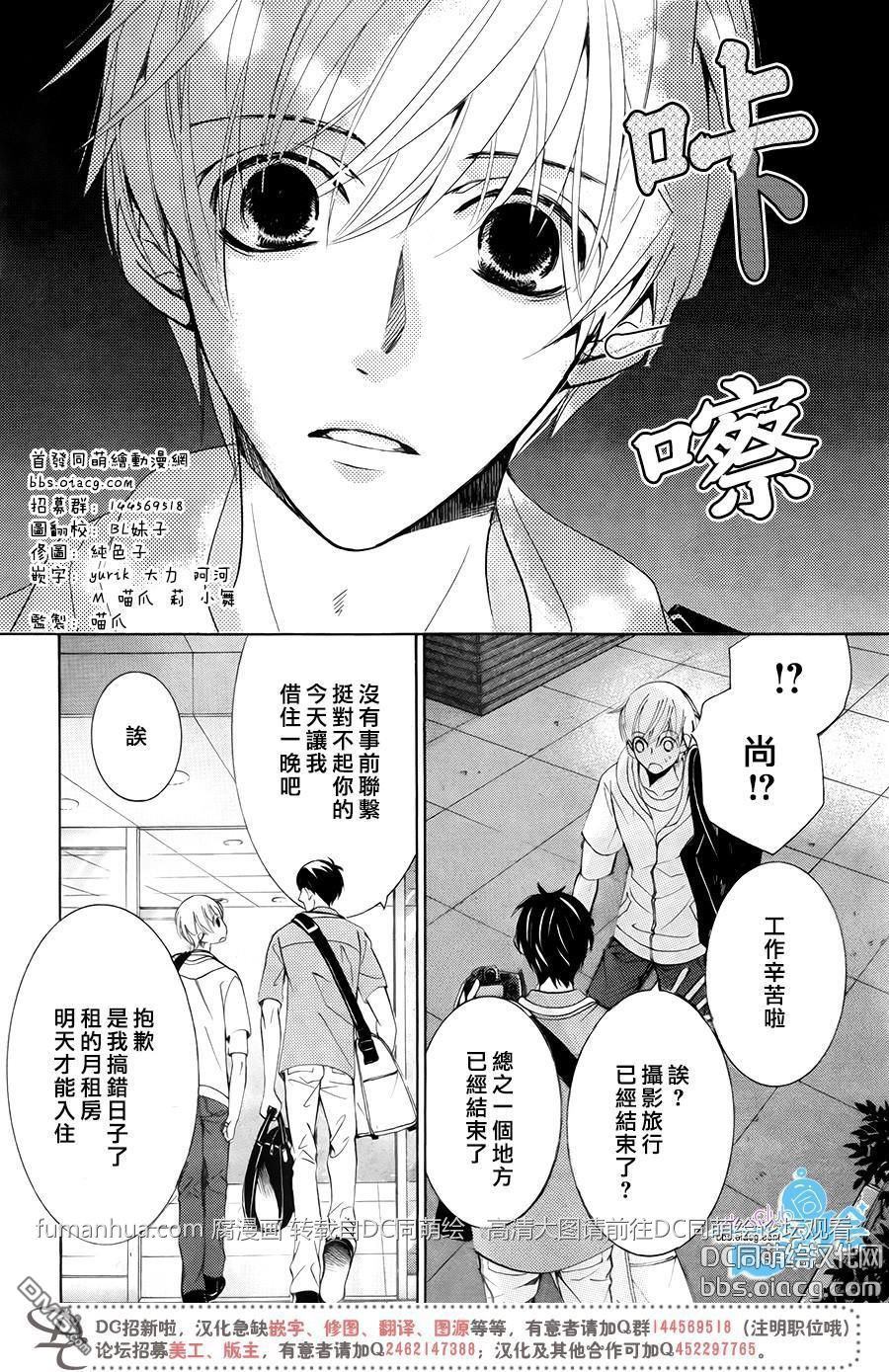 第26话1