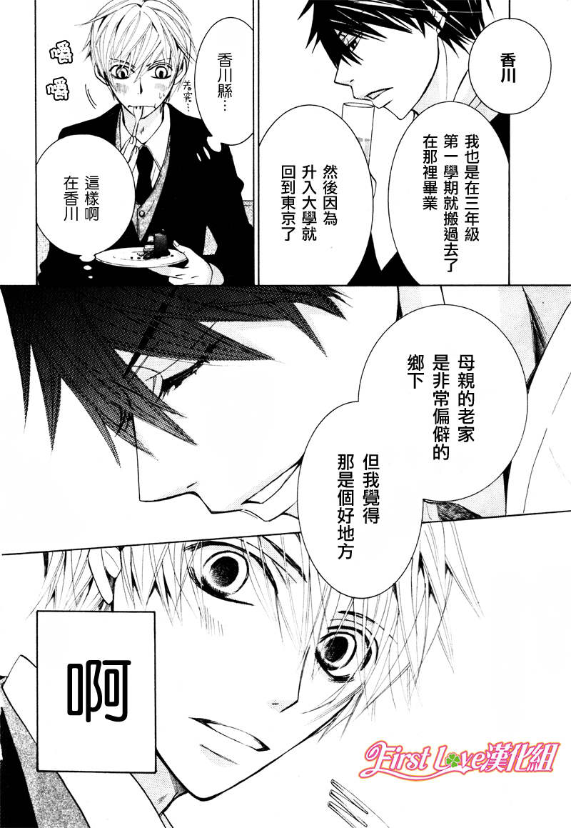 第14话1