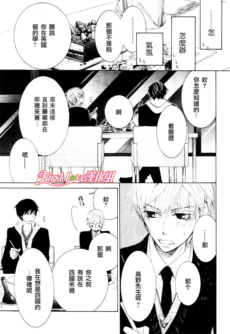 第14话0