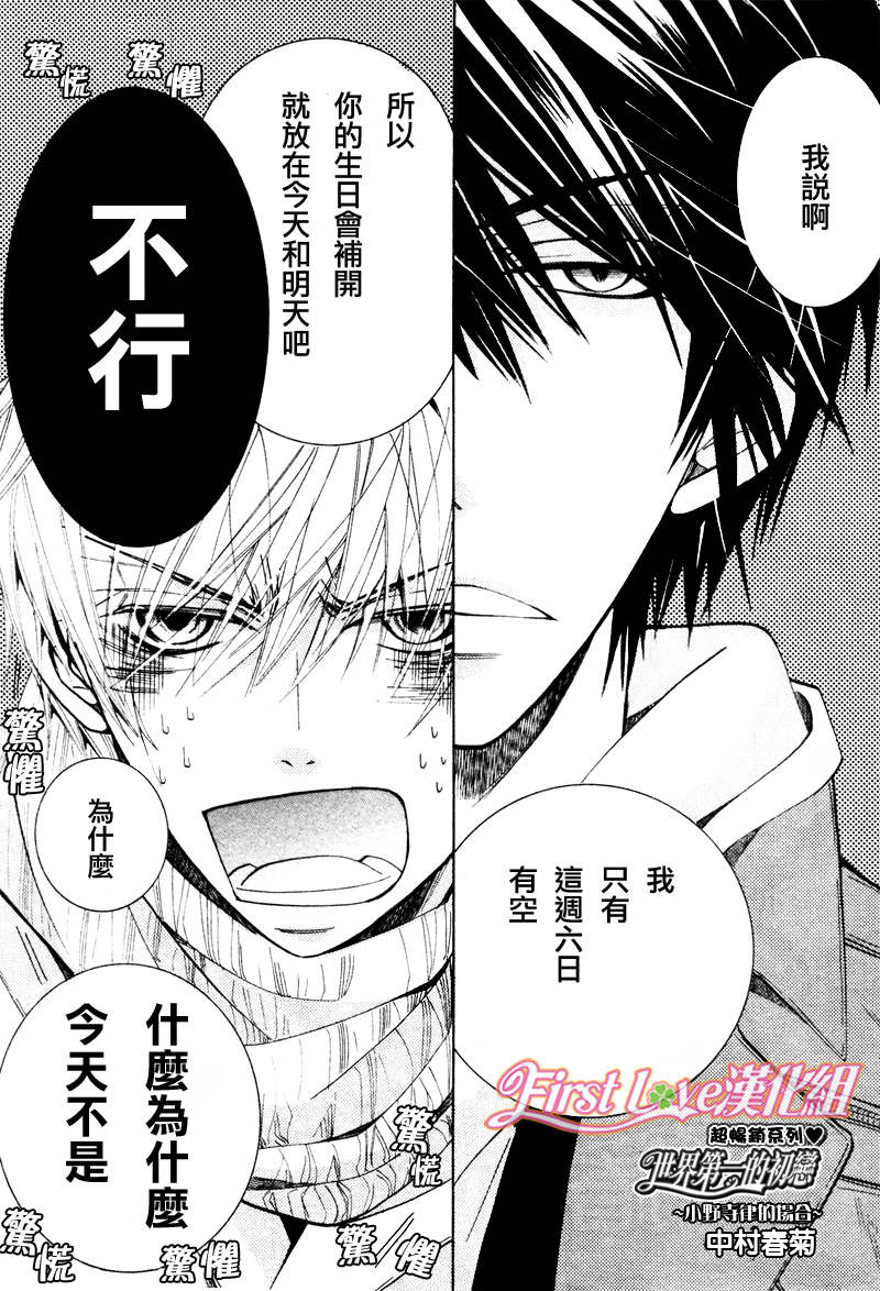 第14话0
