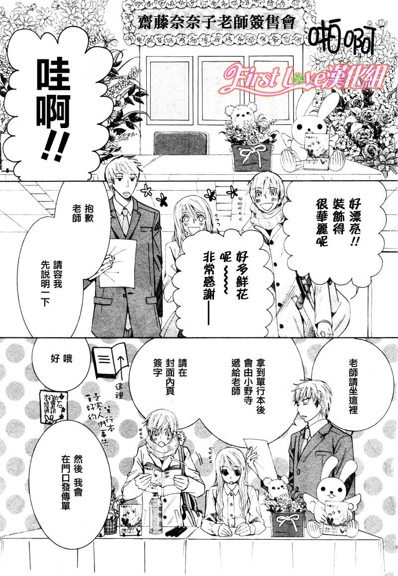 第14话4