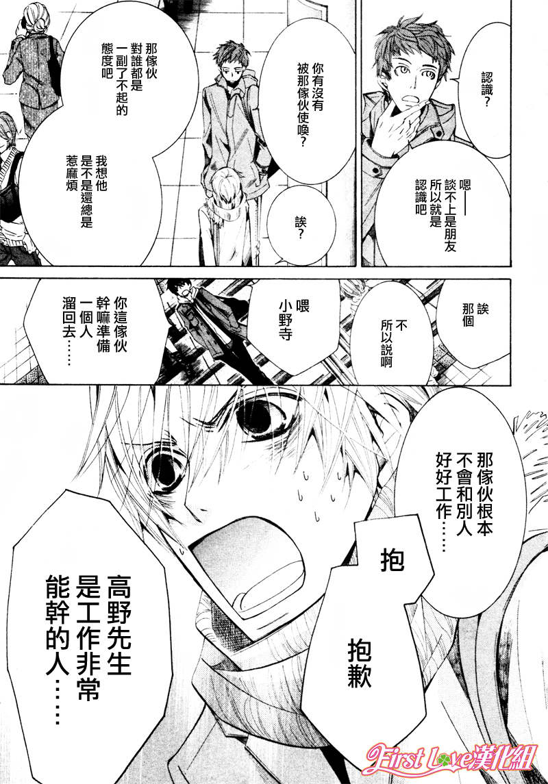 第14话4
