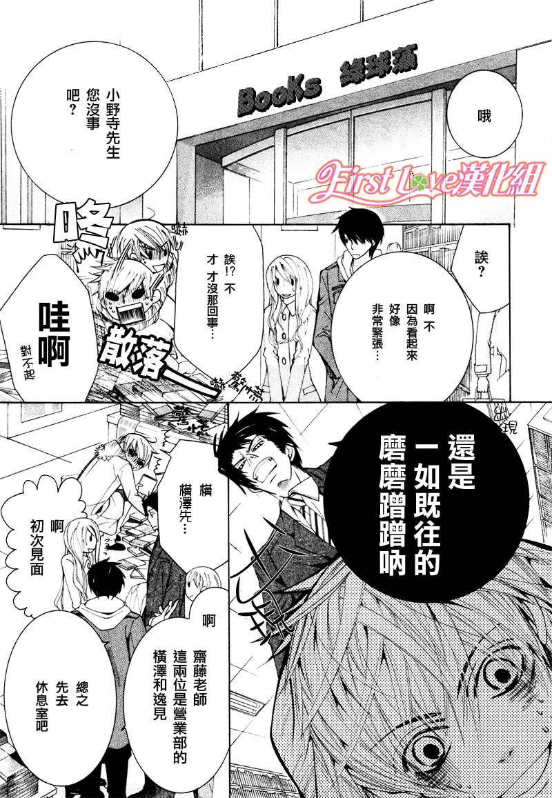 第14话2