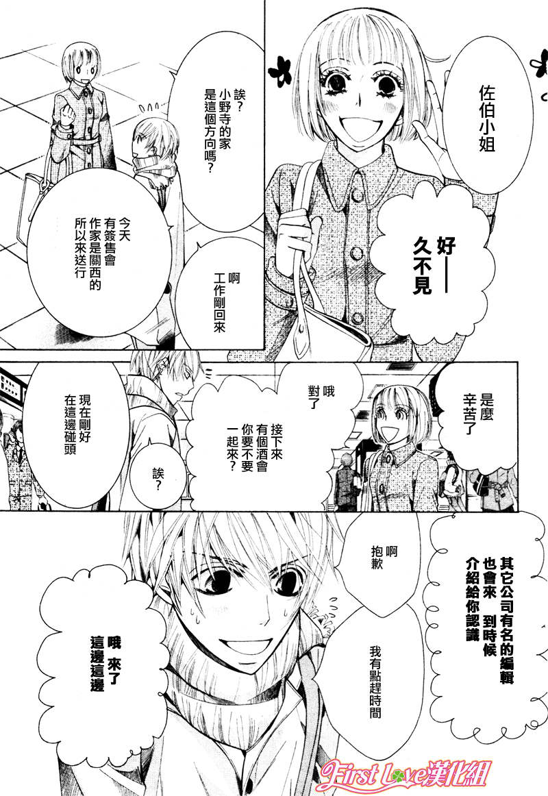 第14话0