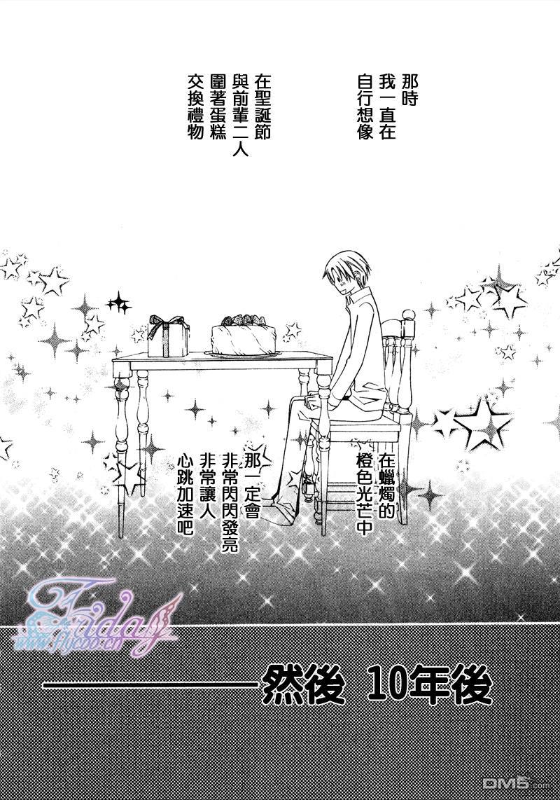 第6话1
