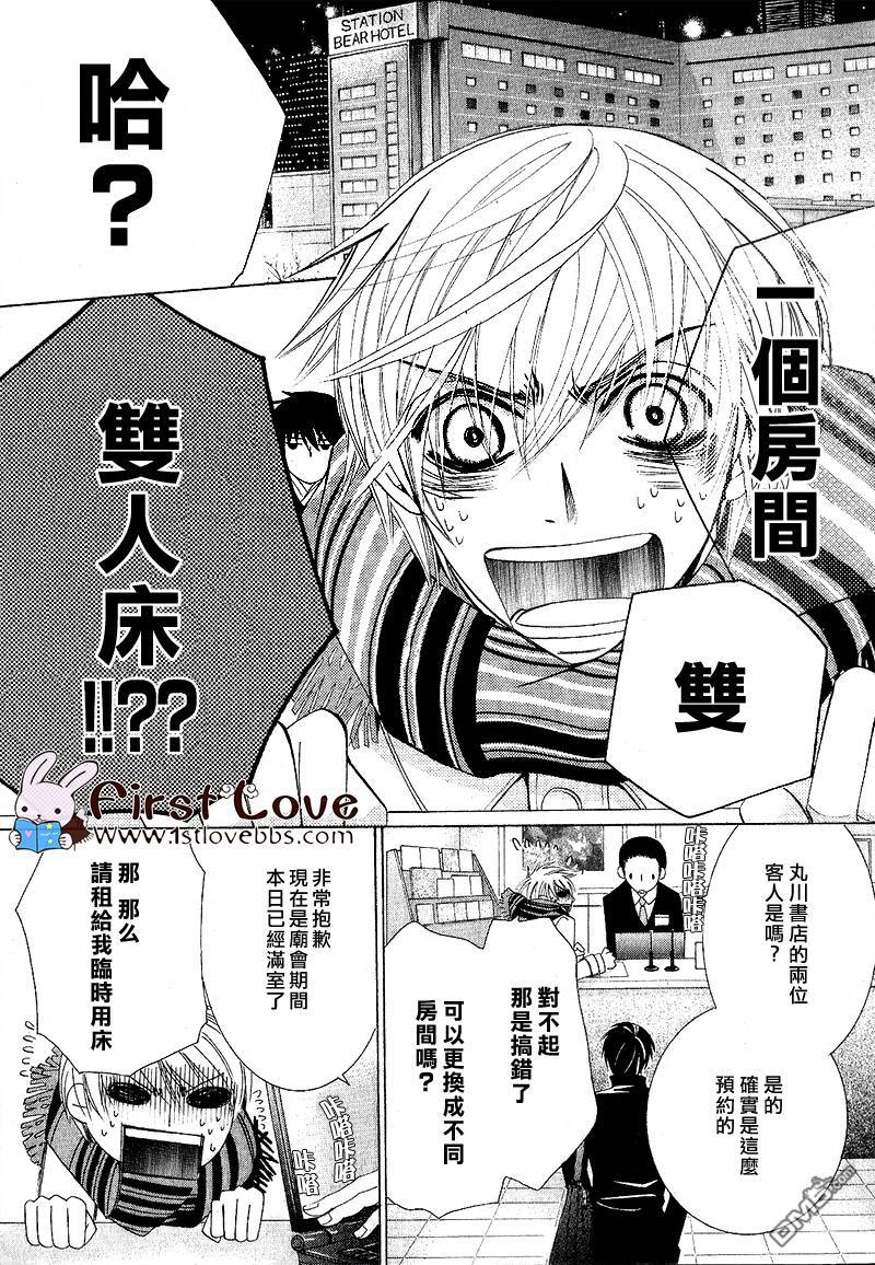 第11话3