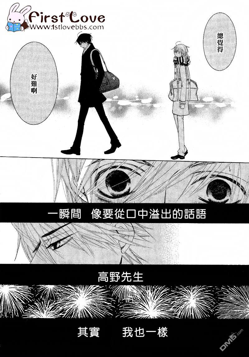 第11话2