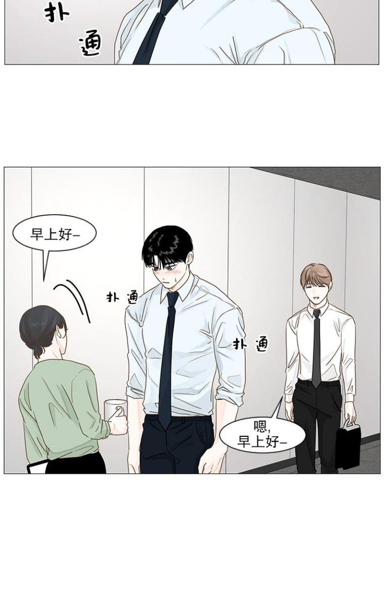 第26话3