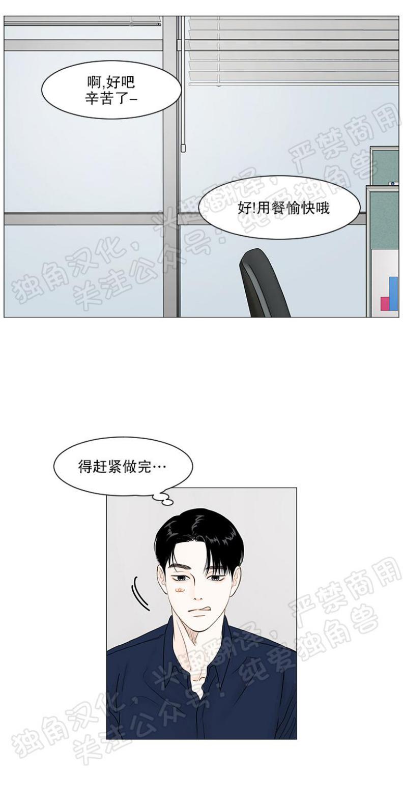第12话3