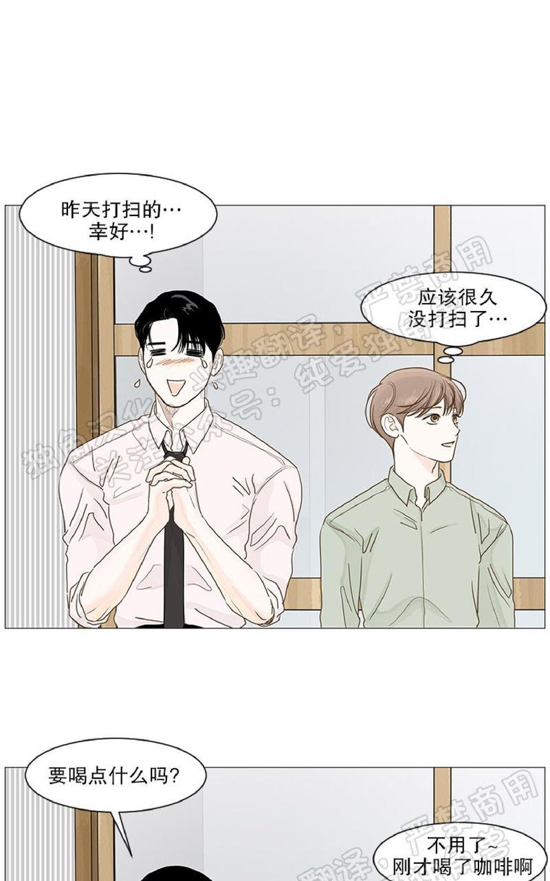 第16话3
