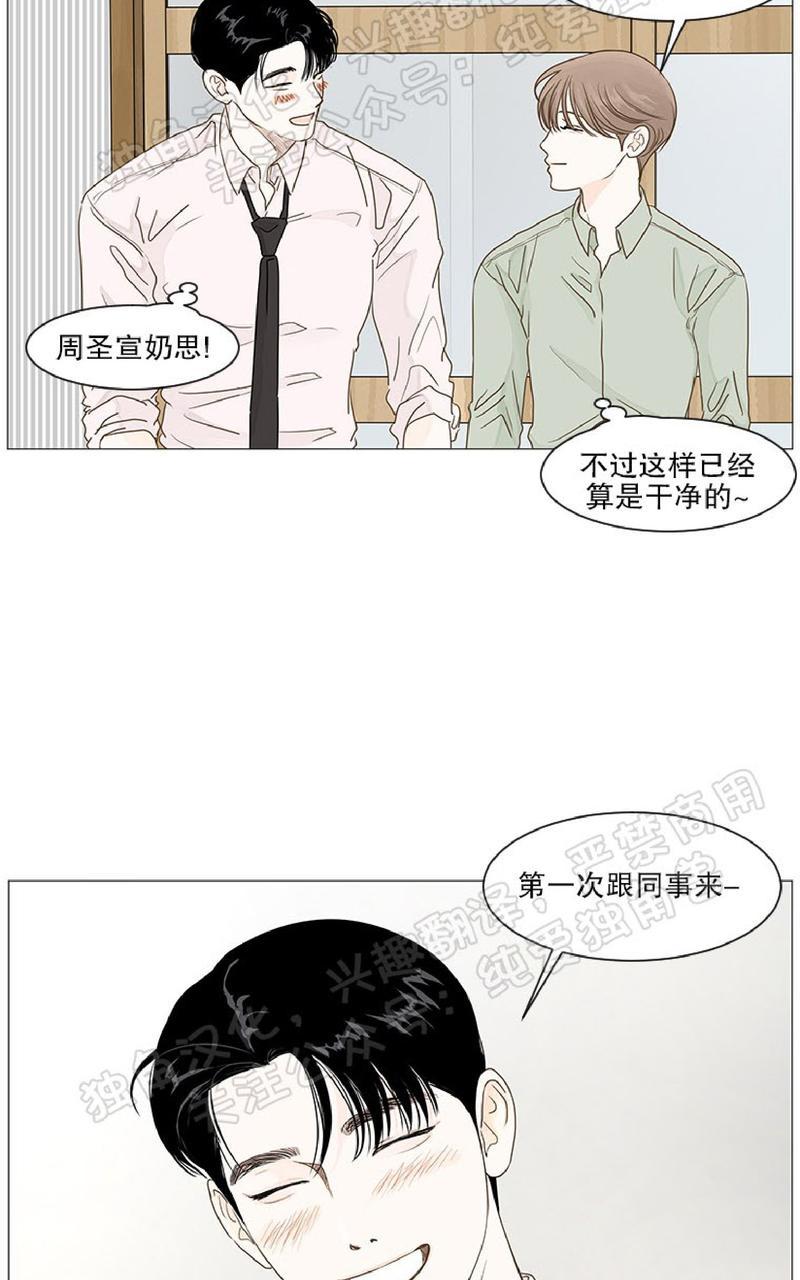 第16话4