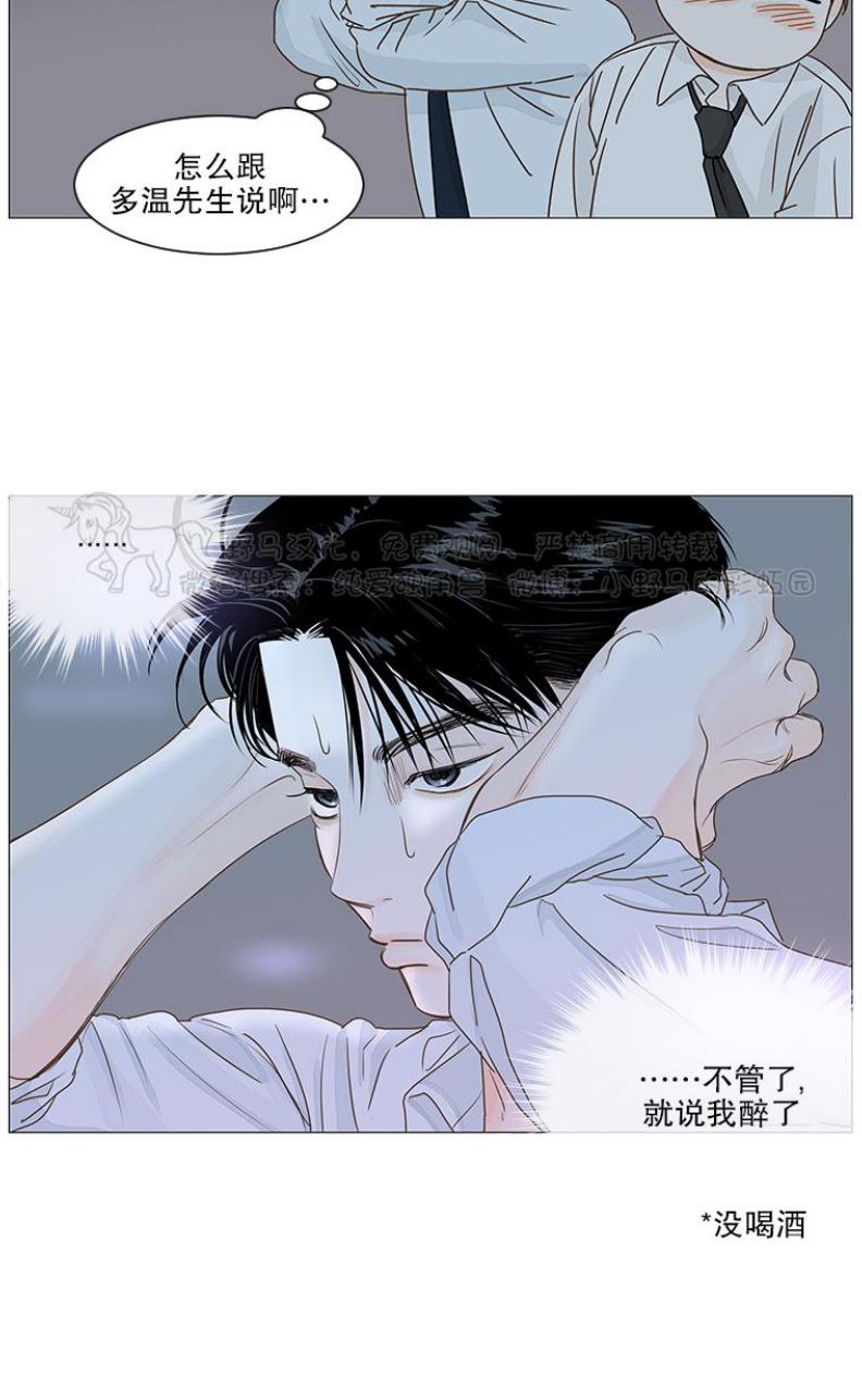第27话2