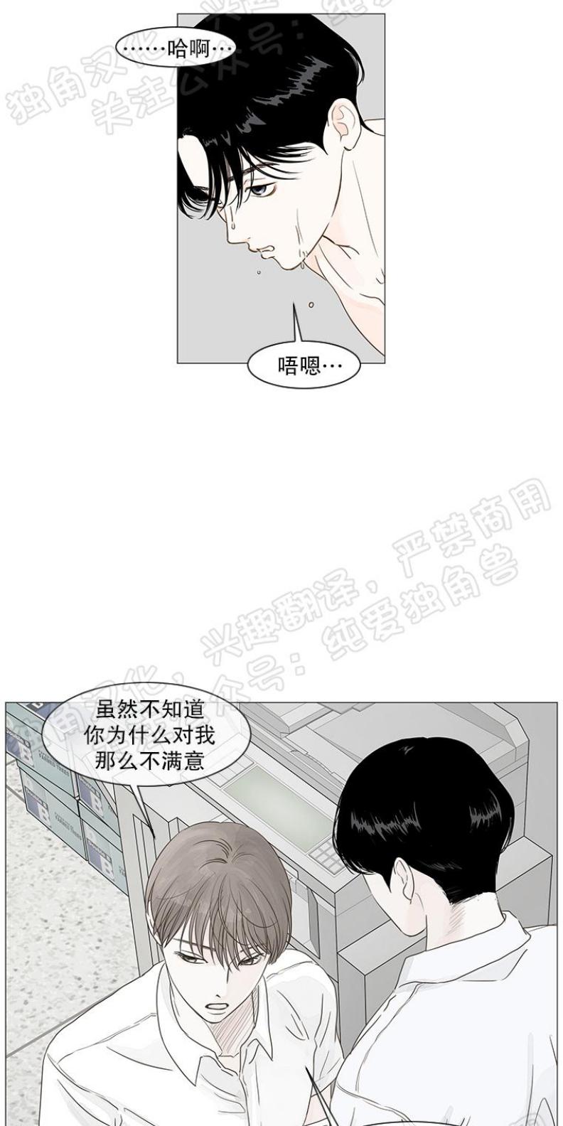第7话2