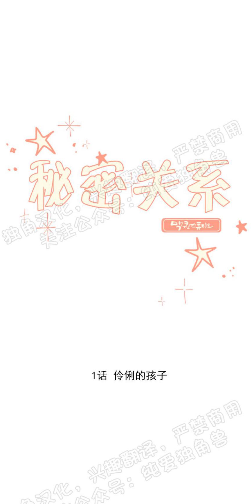 第1话0