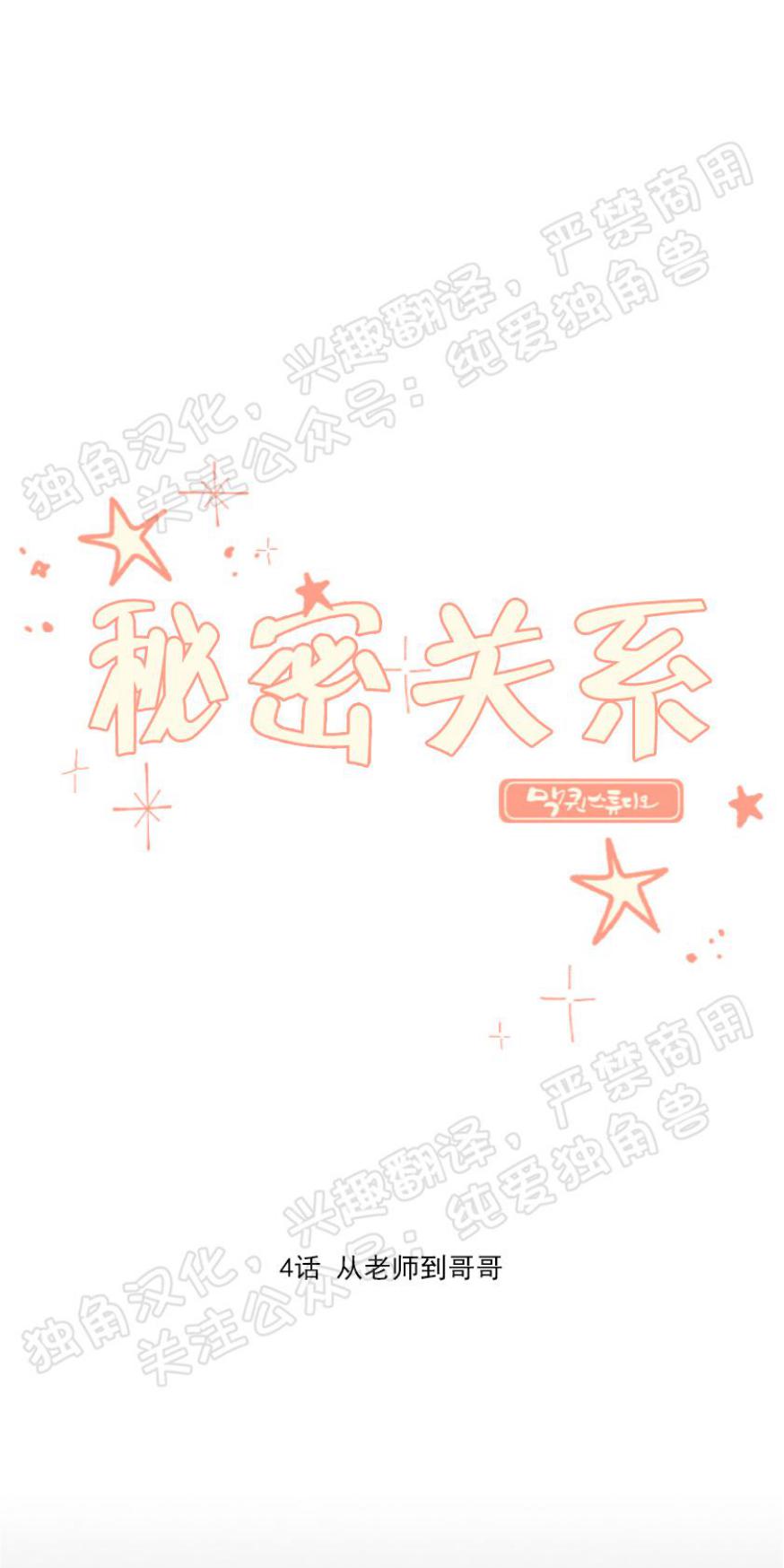 第4话0