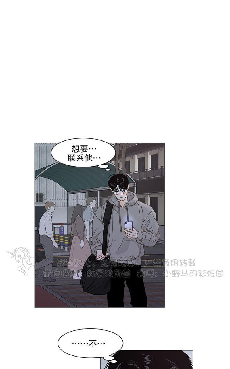 第38话4
