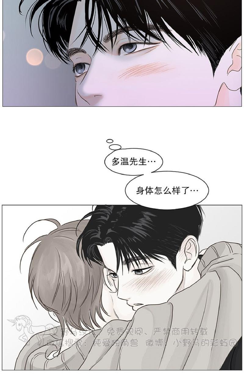 第38话3