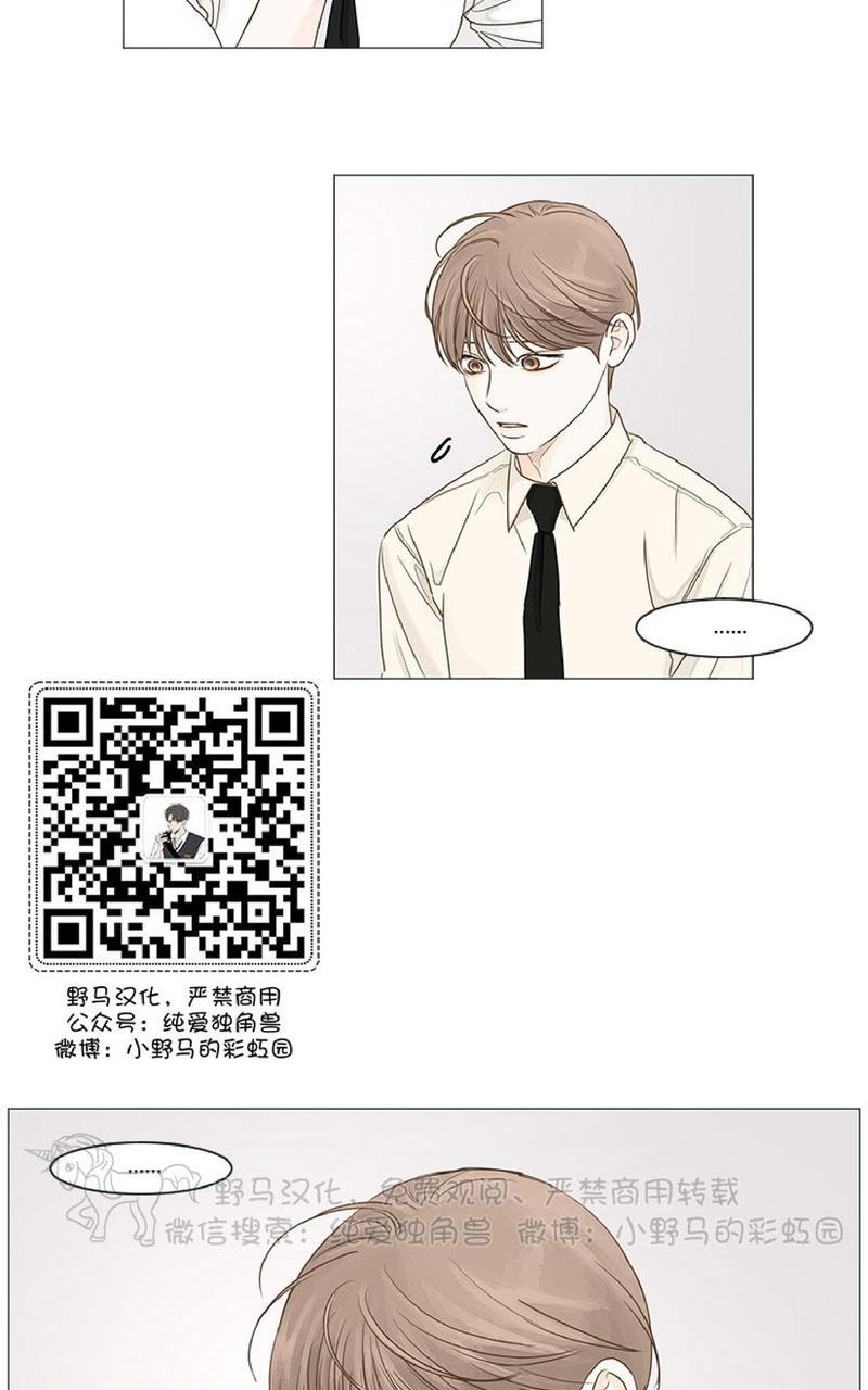 第31话2