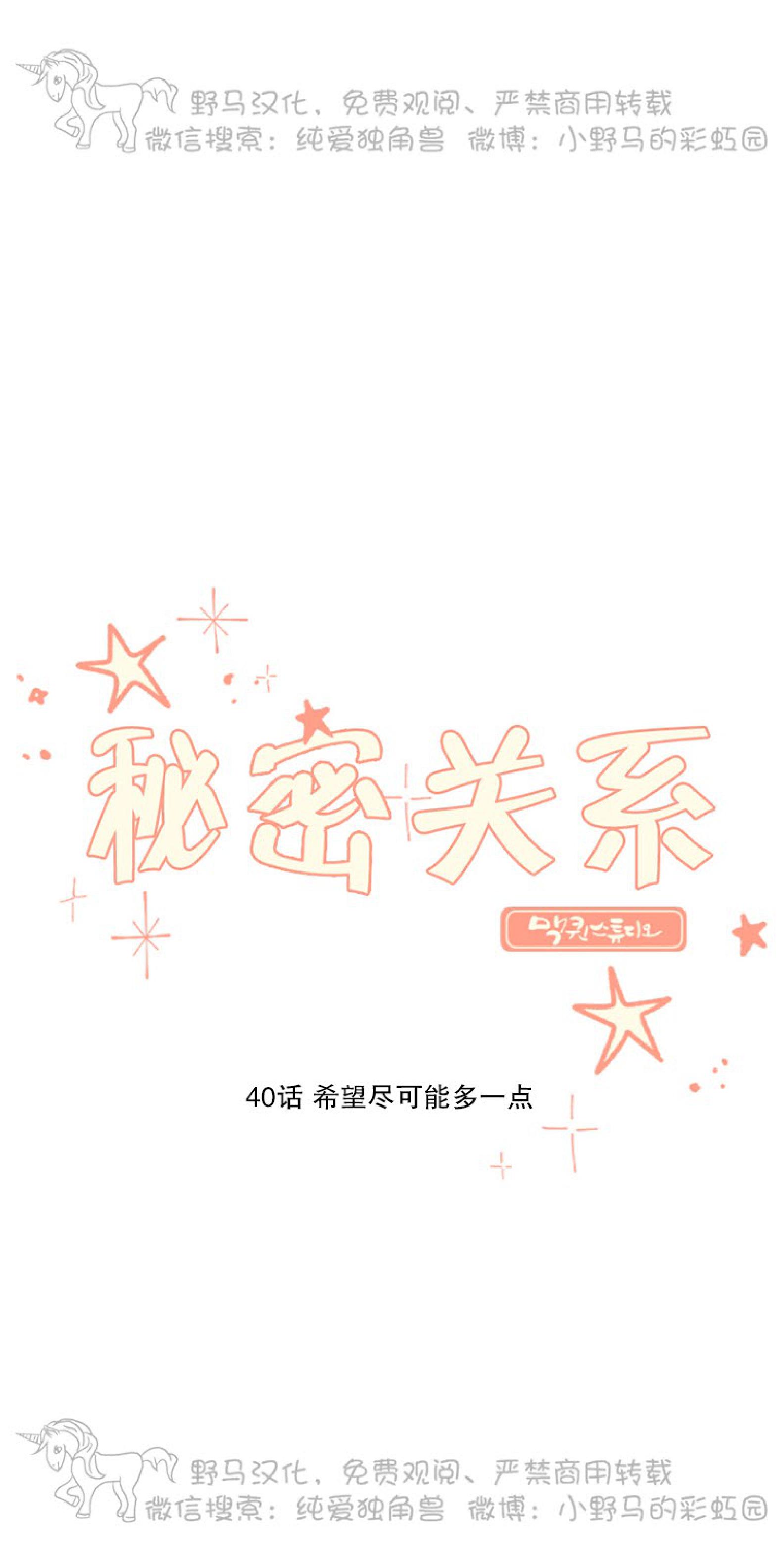 第40话0
