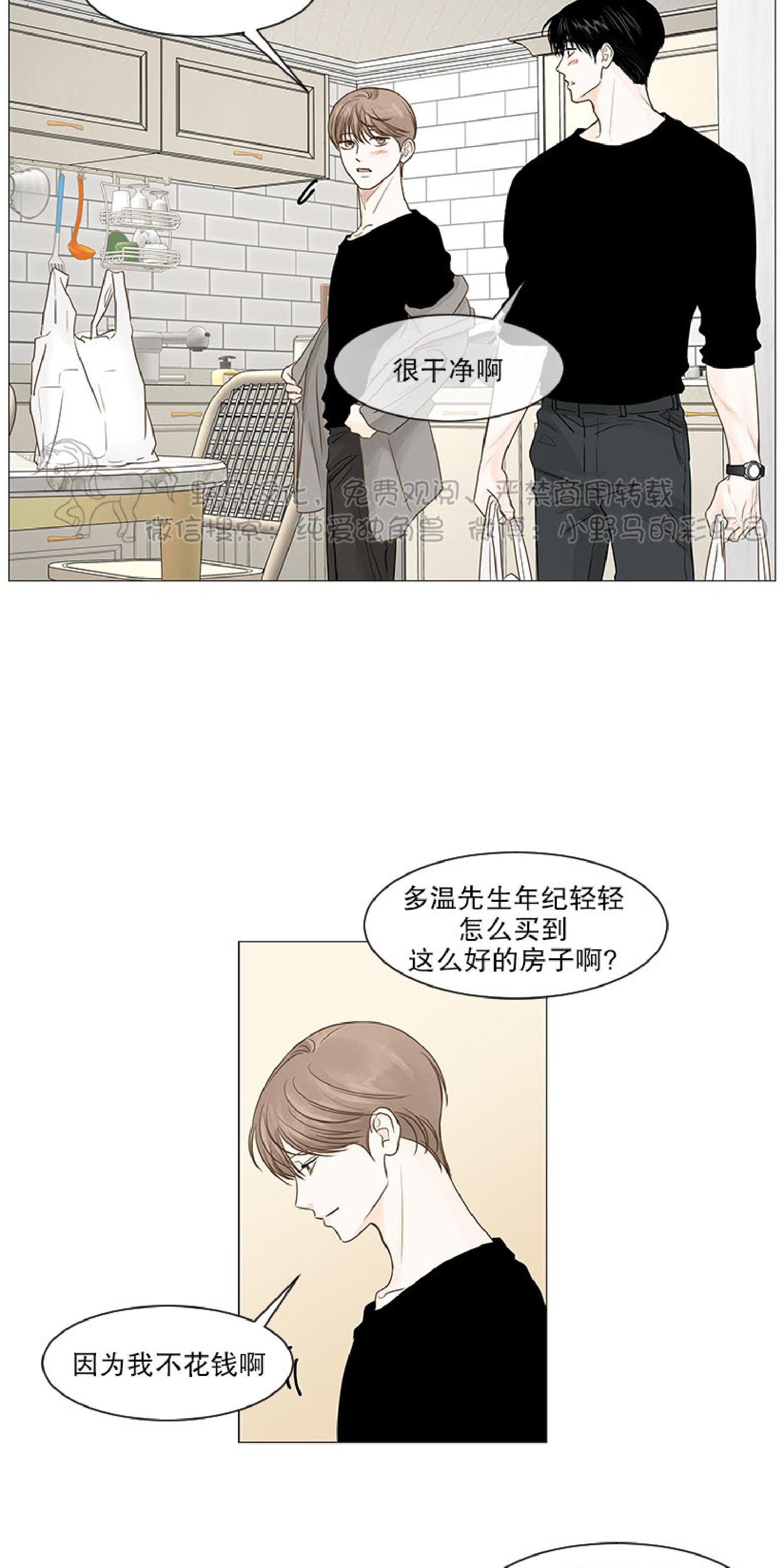 第40话3