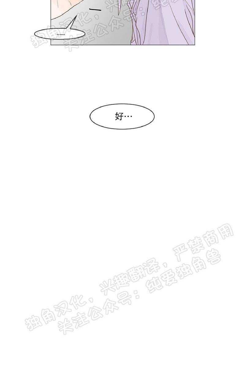第15话4