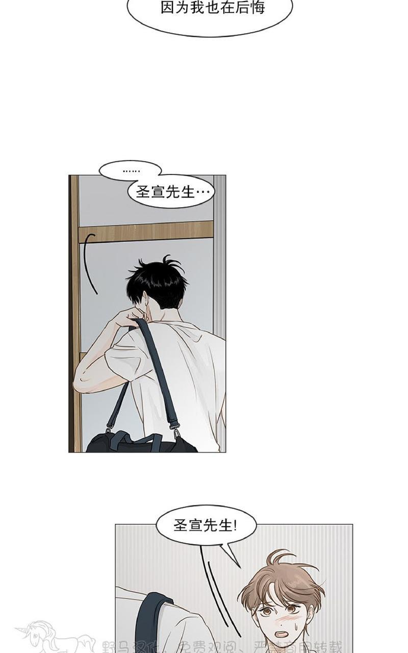 第29话2