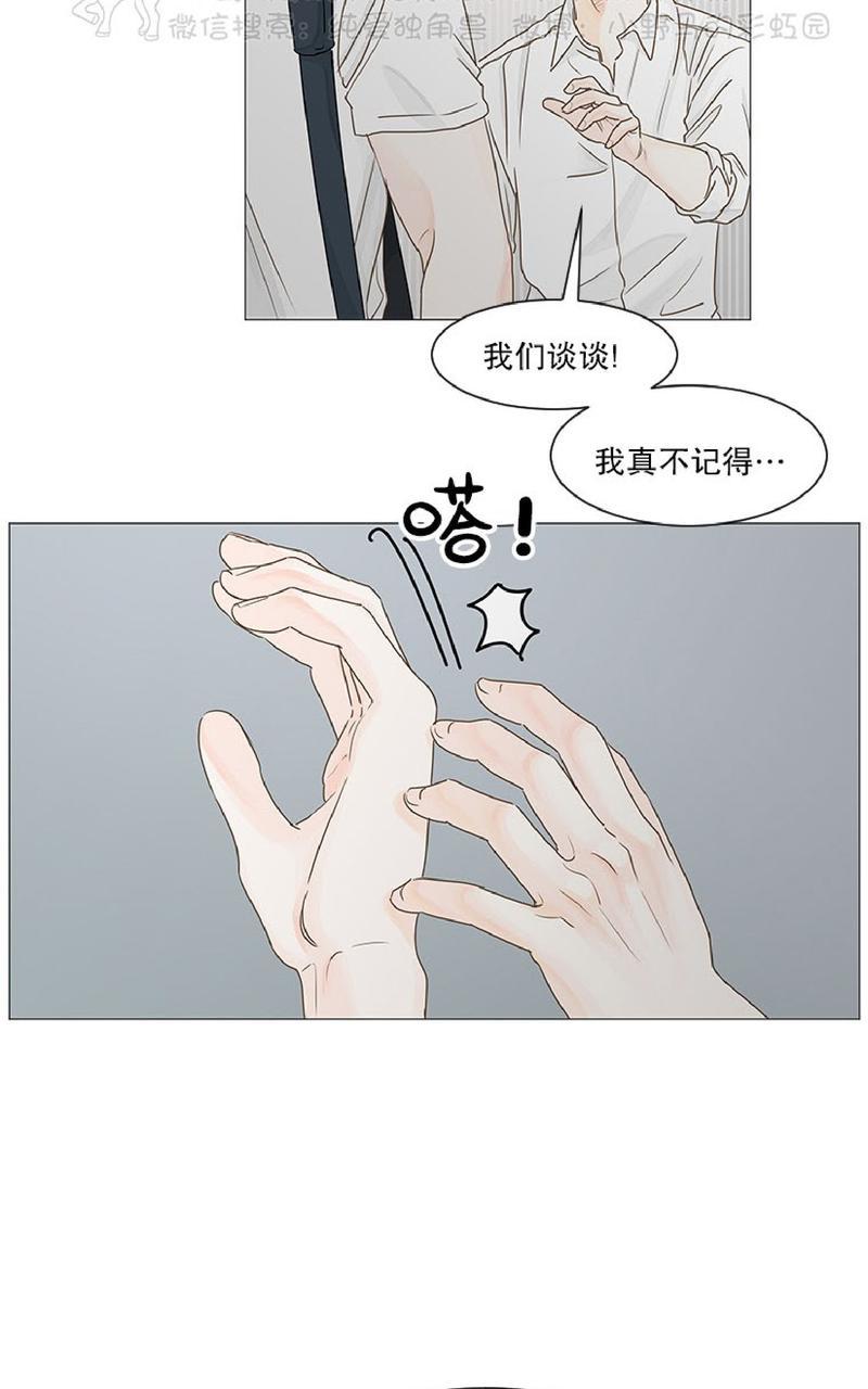 第29话3
