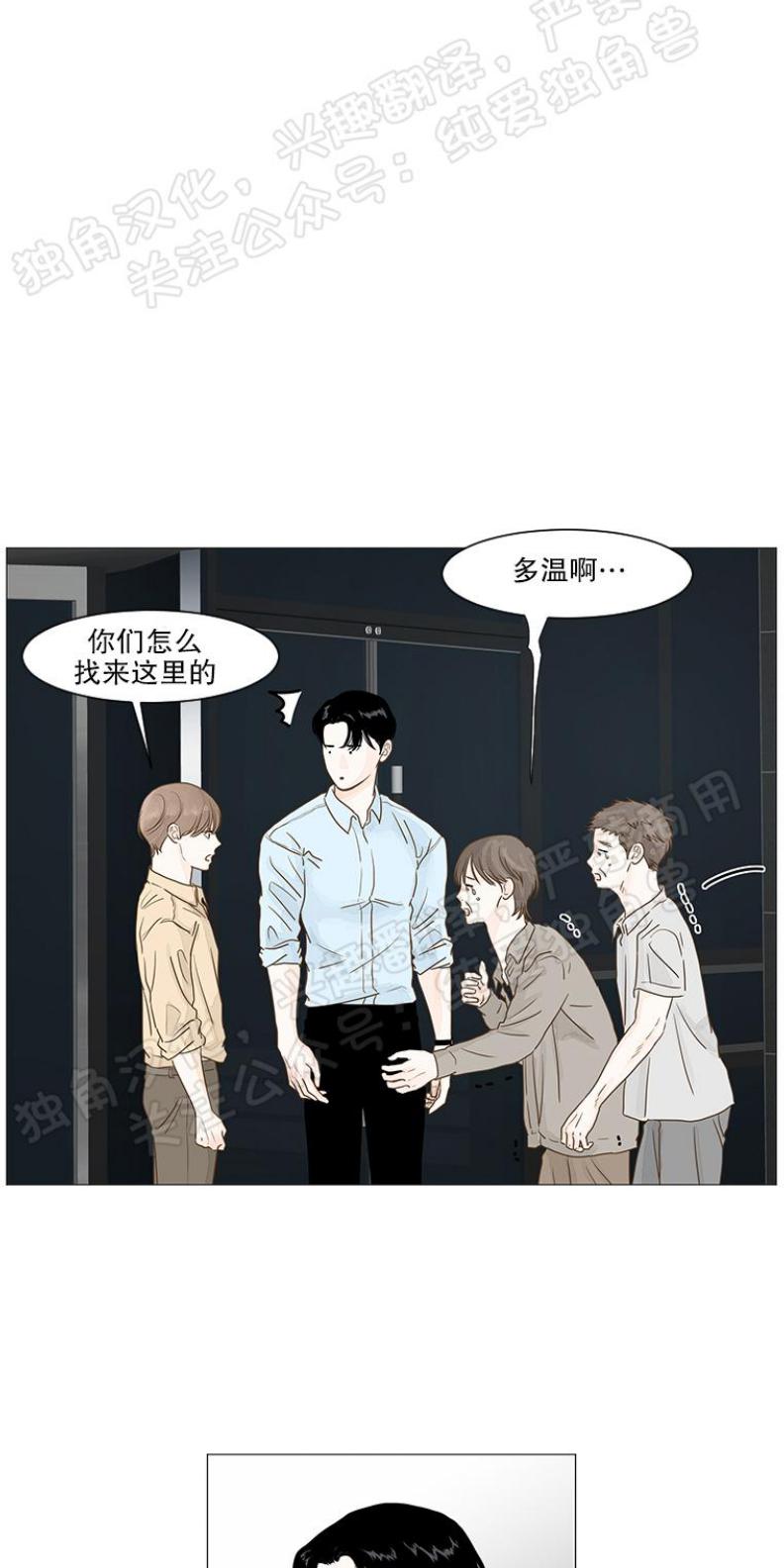 第10话2
